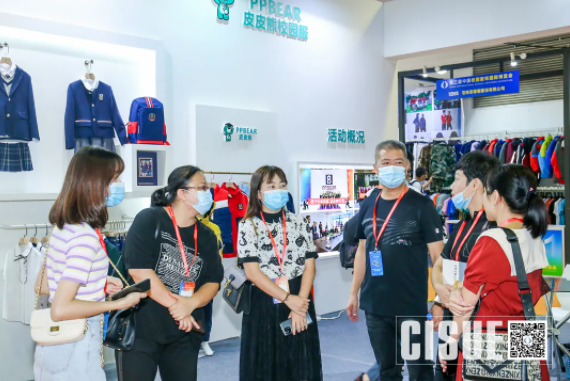 CISUE展台设计.png