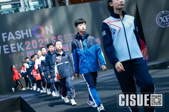 CISUE校服展走秀现场.png