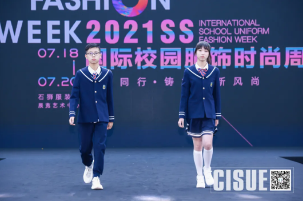 CISUE校园服饰走秀.png