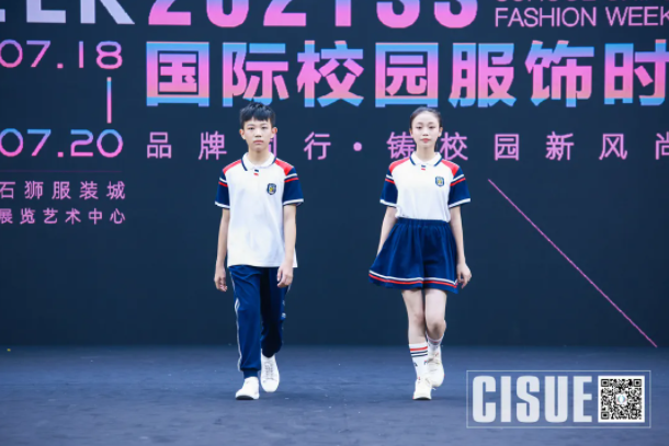 CISUE校园服饰走秀.png