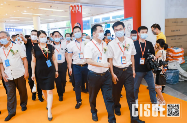 CISUE校园服饰现场.png