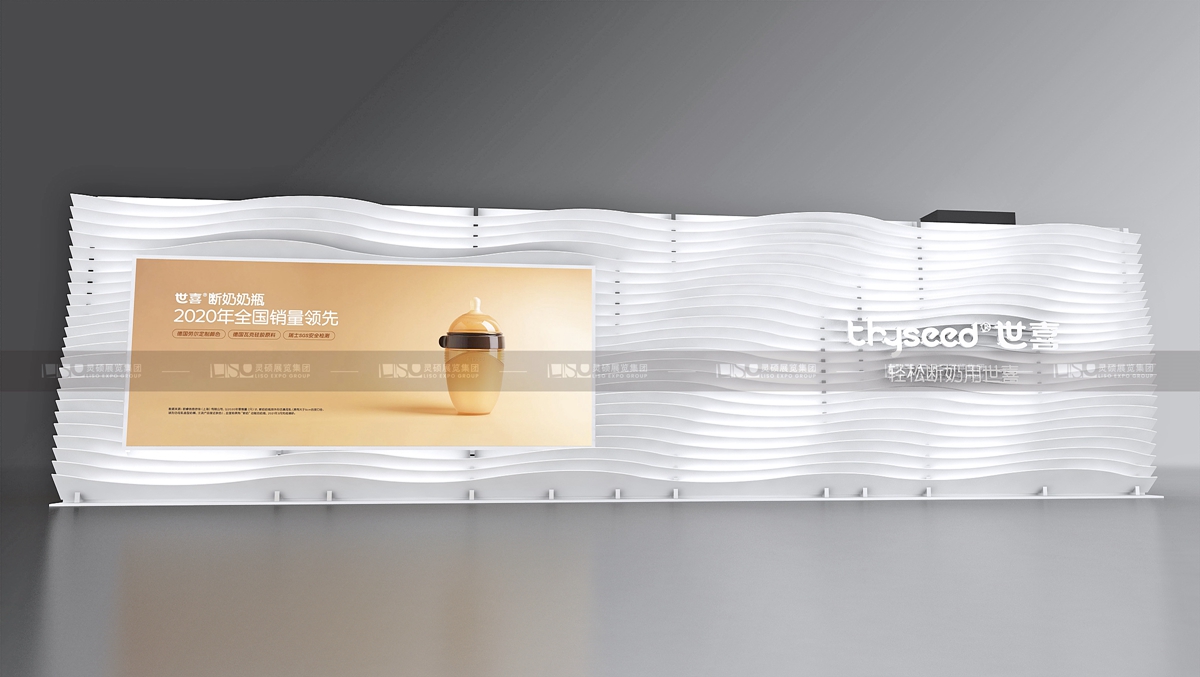 世喜—CBME孕婴童展展台设计案例