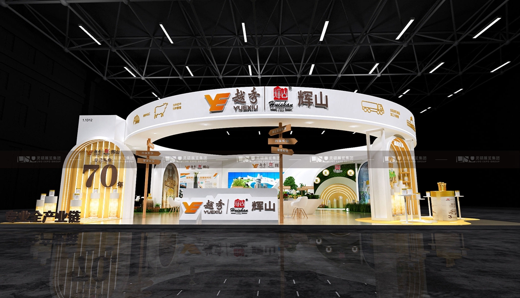 辉山-CBME孕婴童展展台设计案例
