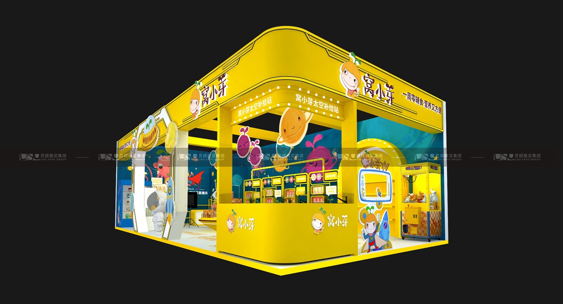 窝小芽—CBME孕婴童展展台设计搭建案例