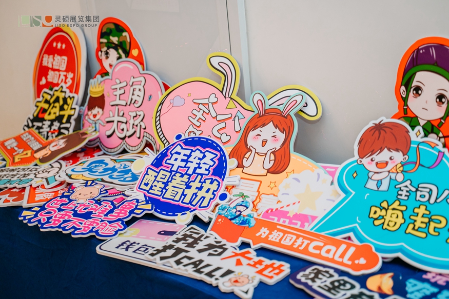 展会活动卡牌.jpg