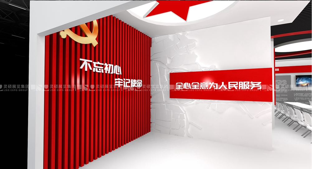 上海新华医院院史馆