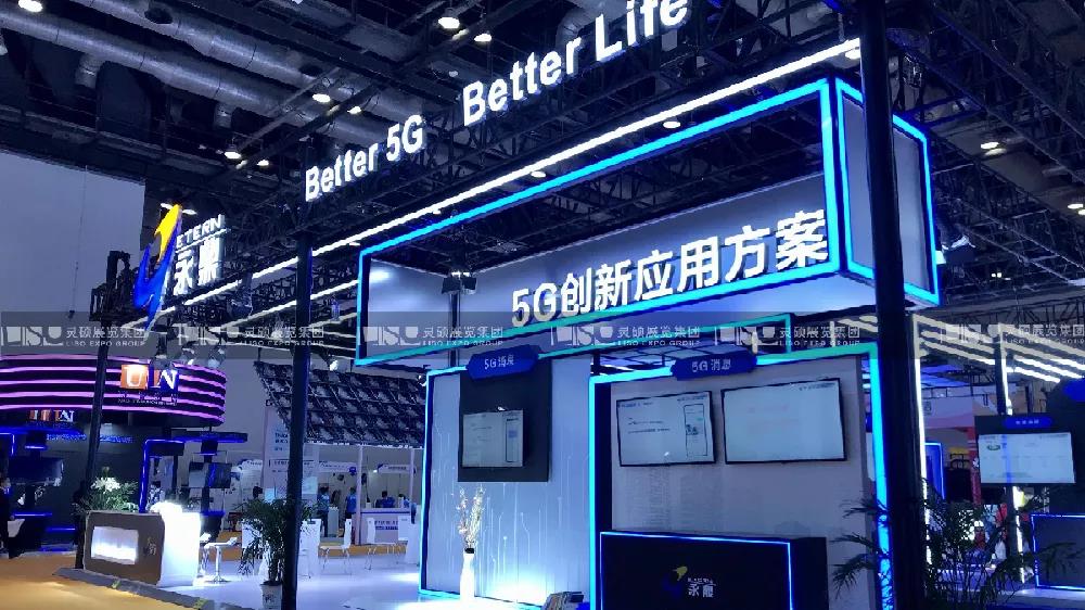 永鼎—通信展展台设计搭建案例