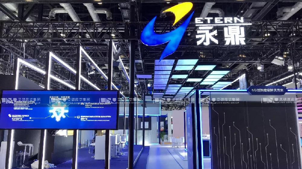 永鼎—通信展展台设计搭建案例