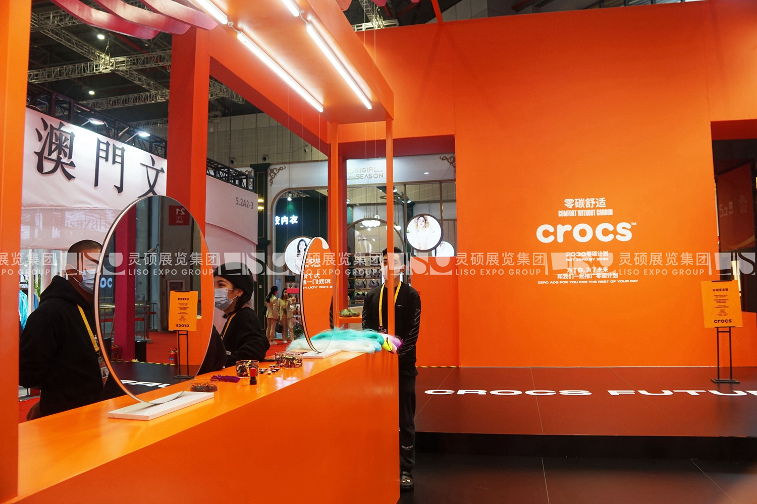 卡骆驰crocs-上海展会展台设计搭建案例
