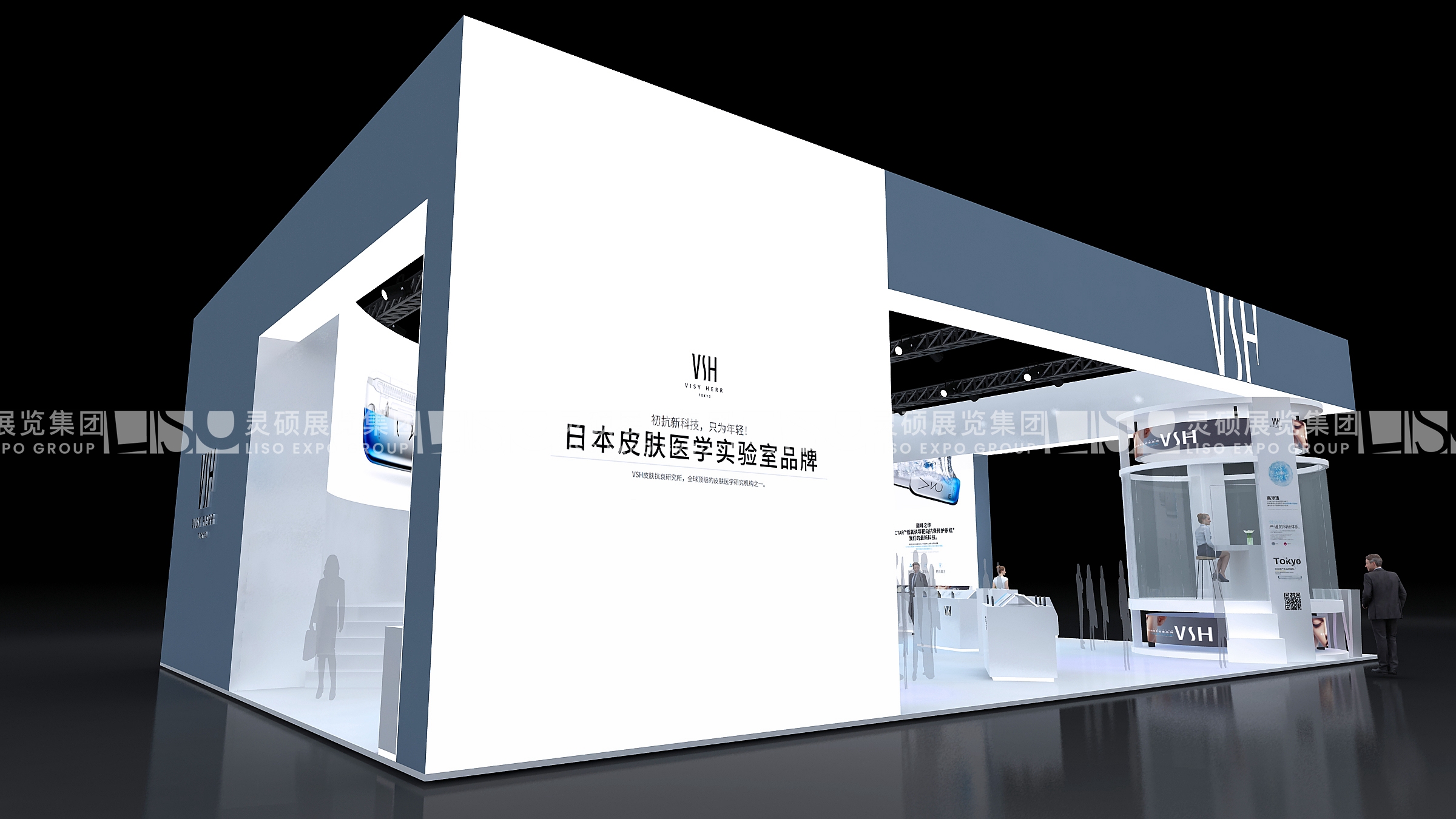 薇氏赫尔-上海展会展台设计搭建案例