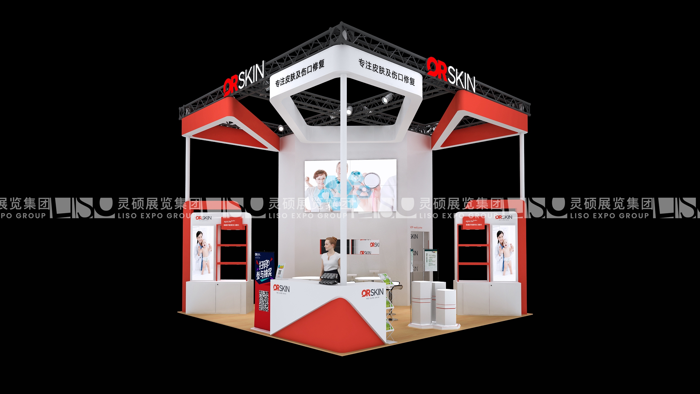 QRSKIN-上海展会展台设计案例