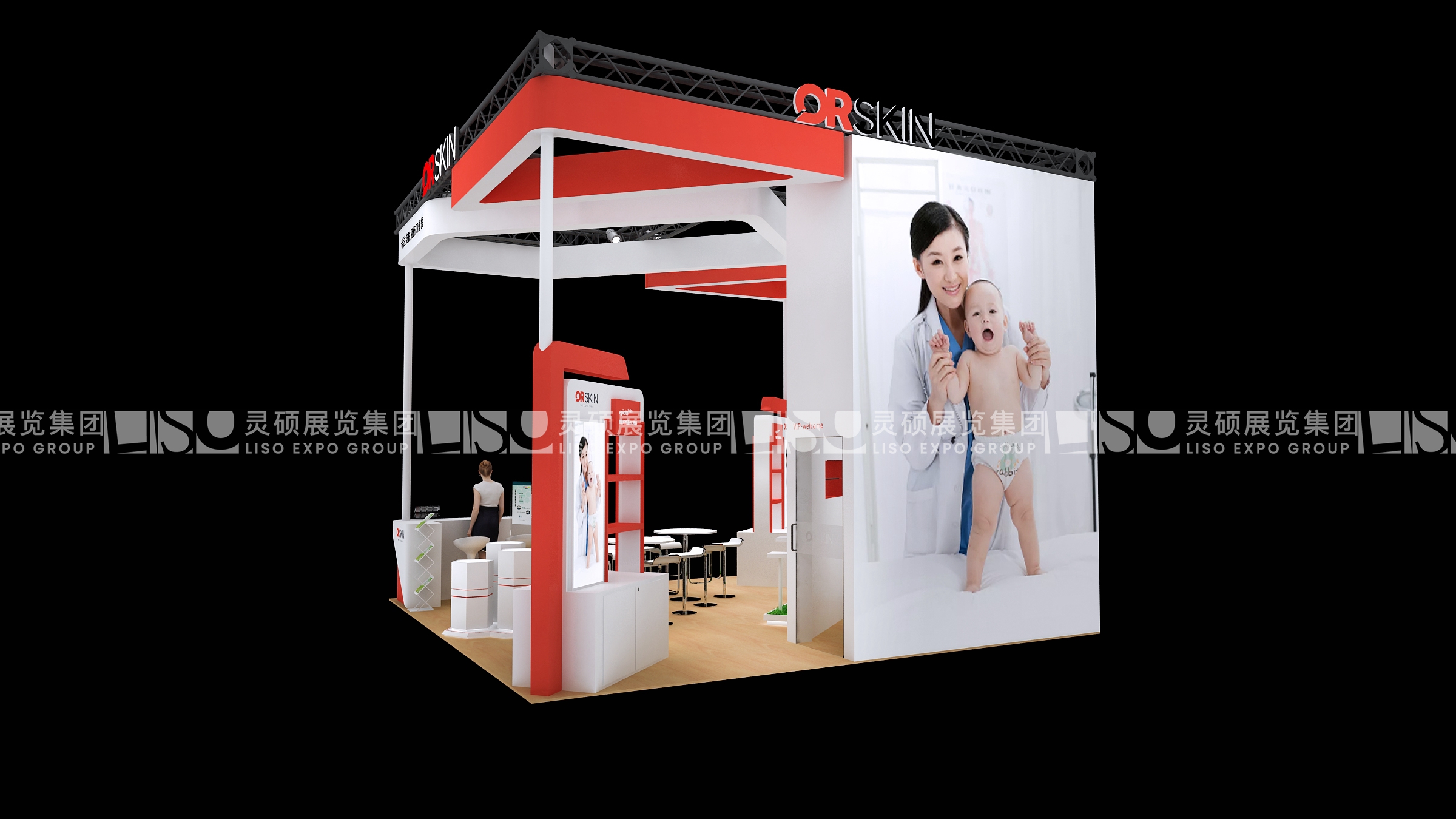 QRSKIN-上海展会展台设计案例