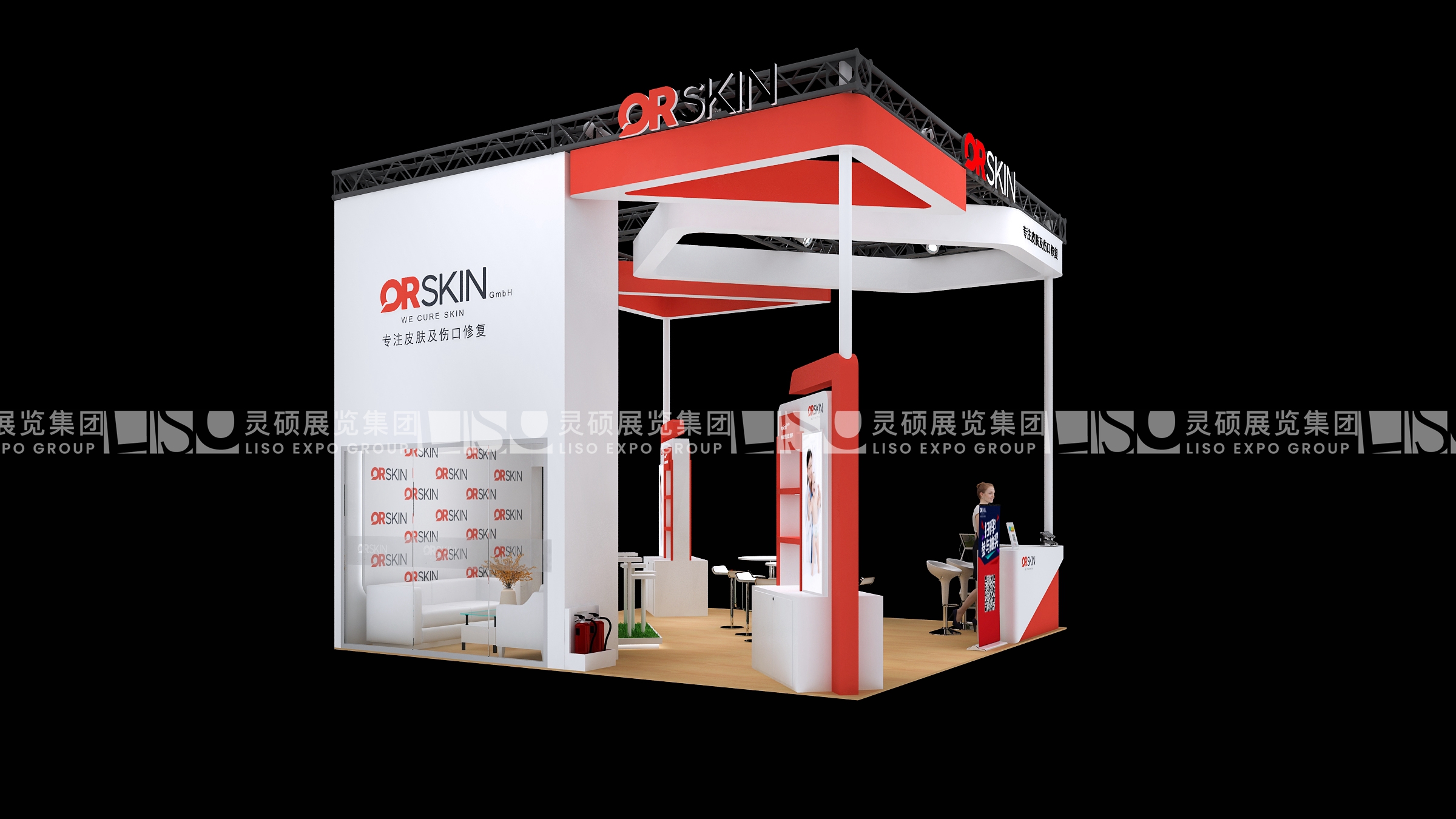 QRSKIN-上海展会展台设计案例