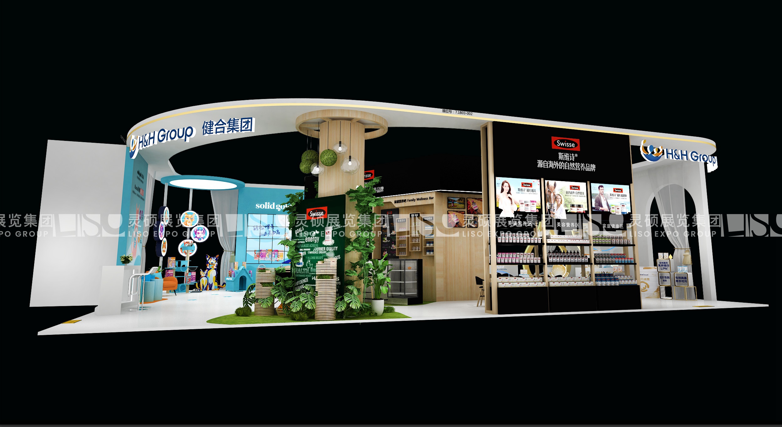 Swisse-上海展会展台设计搭建案例