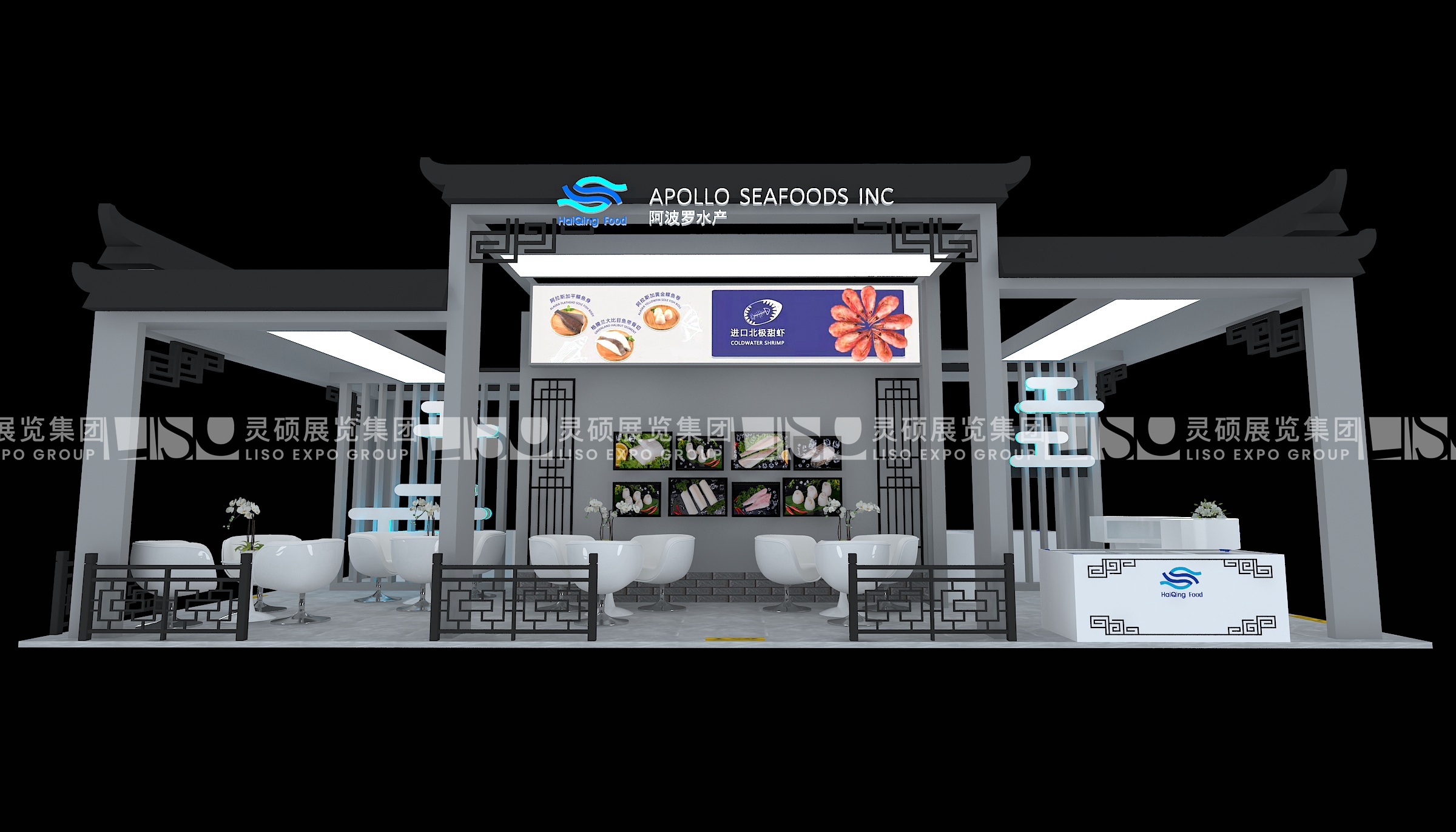 阿波罗-上海展会展台设计搭建案例
