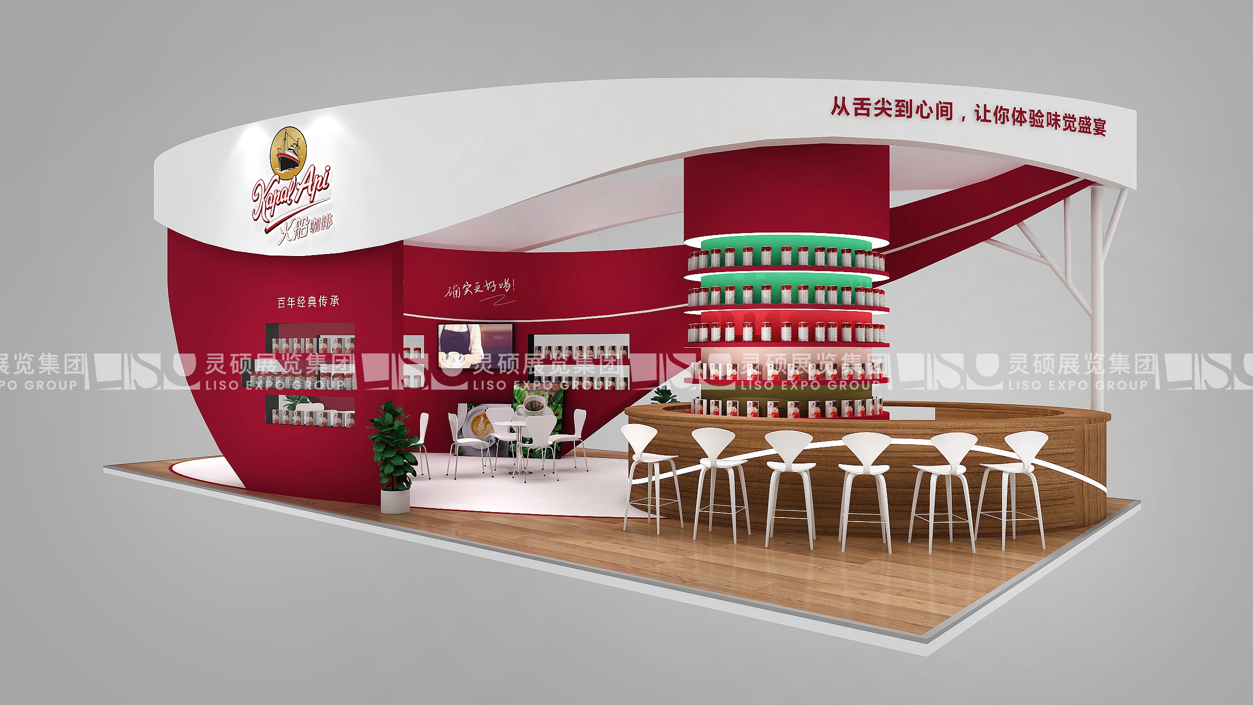火船-上海展会展台设计案例