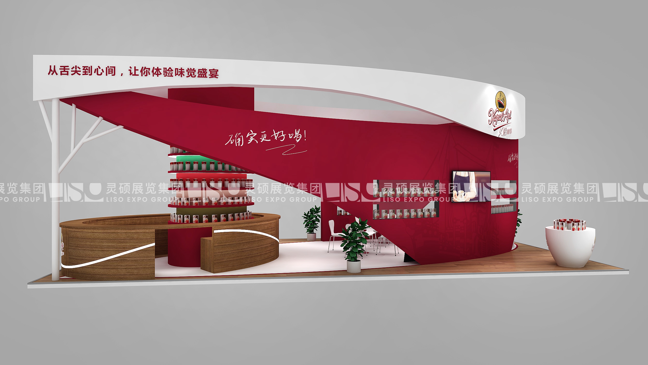 火船-上海展会展台设计案例