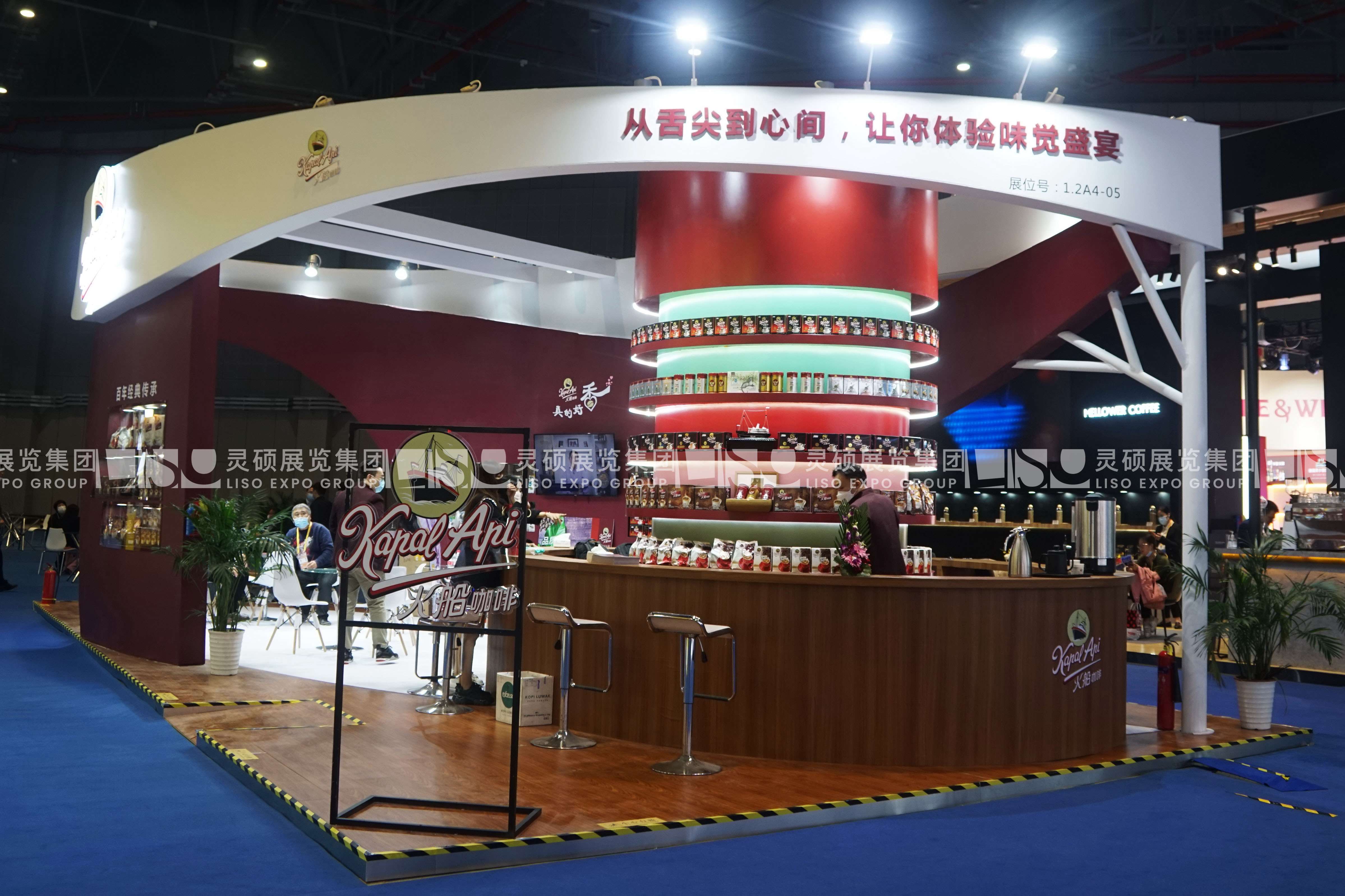 火船-上海展会展台设计案例