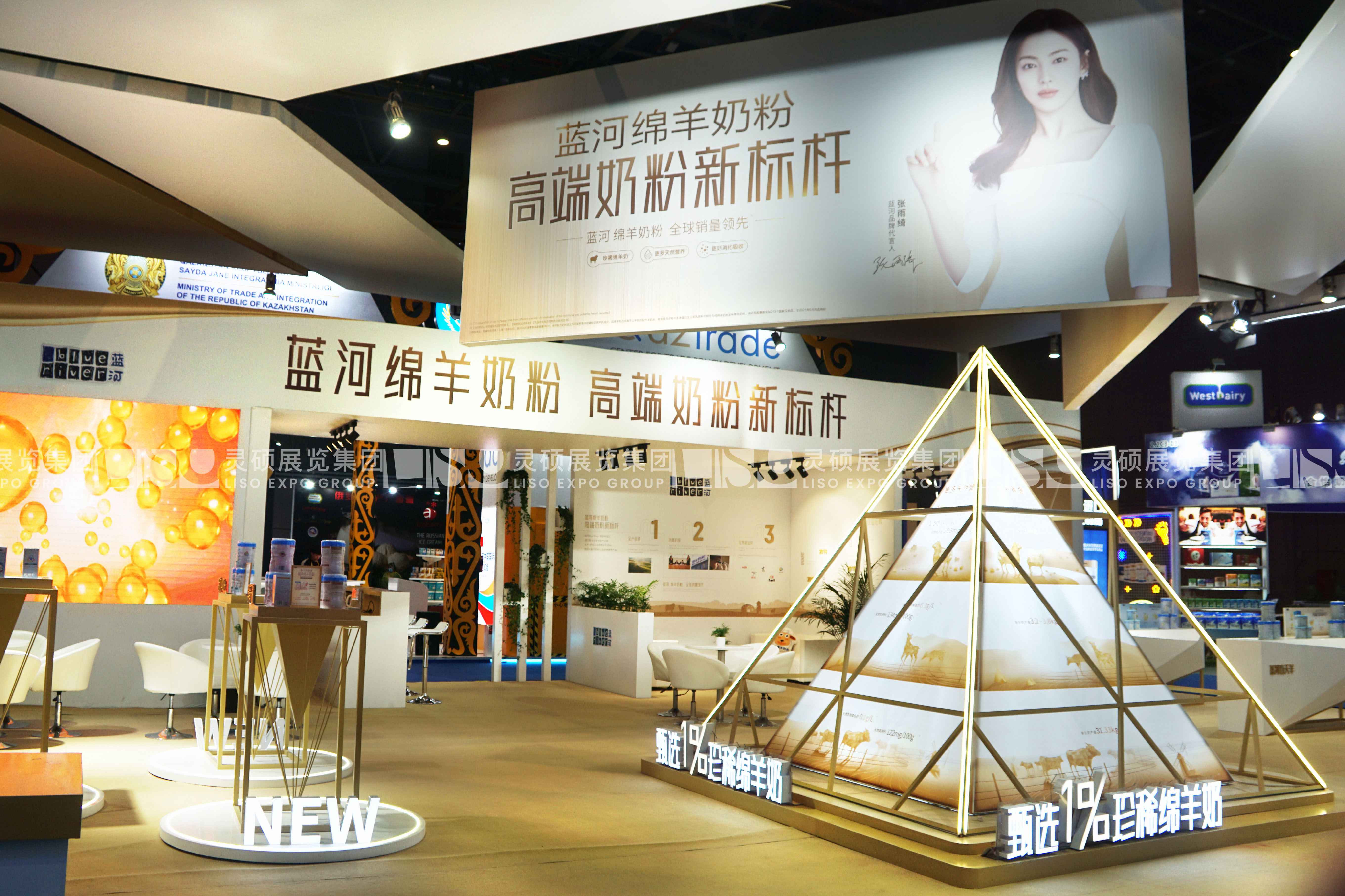 蓝河-上海展会展台设计搭建案例