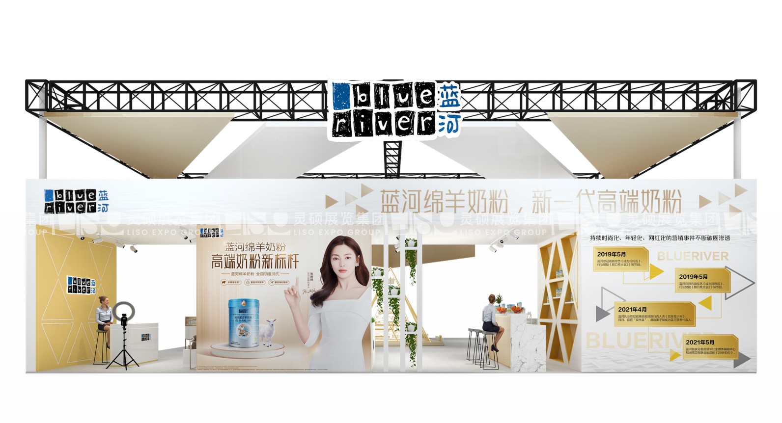 蓝河-上海展会展台设计搭建案例