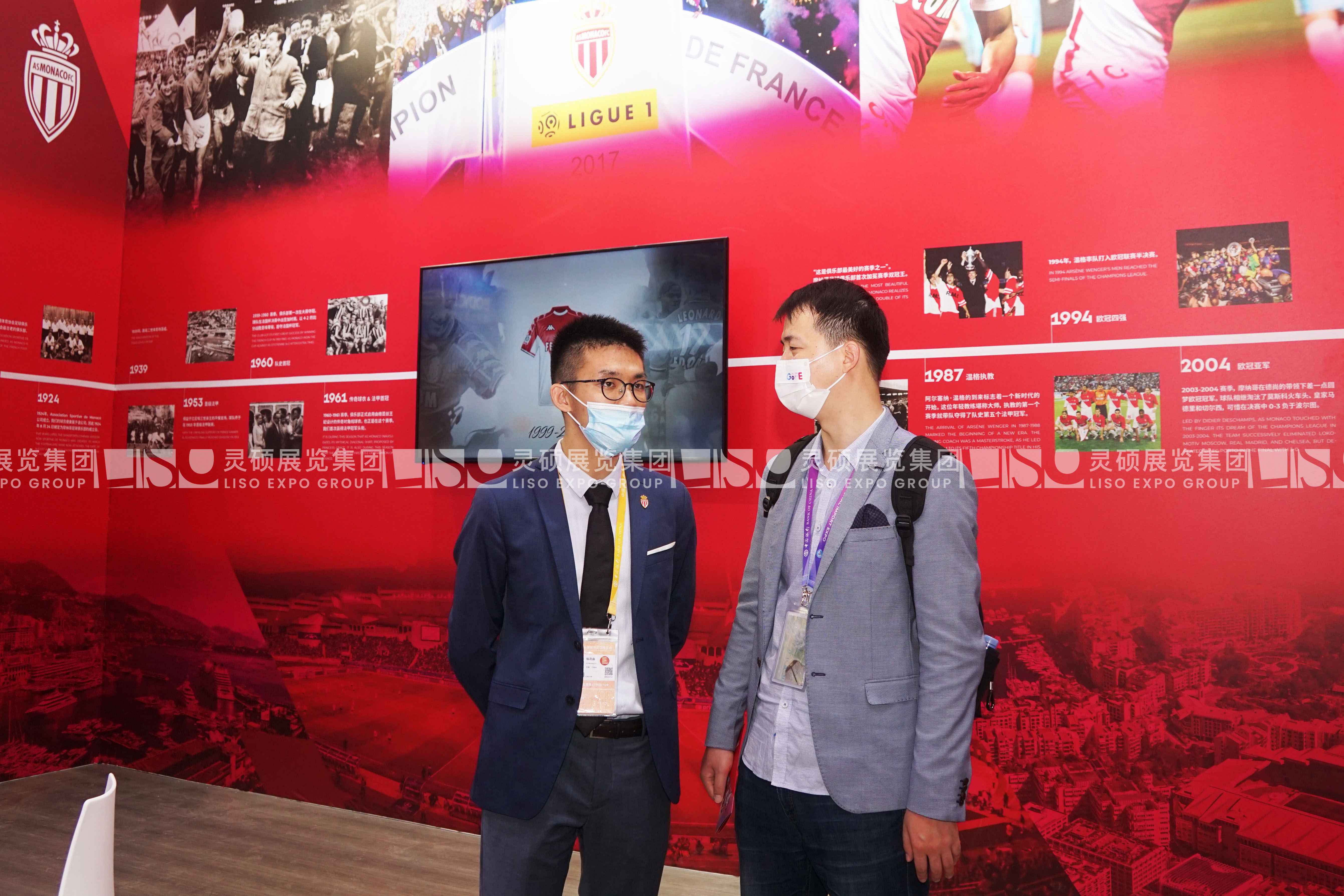 摩纳哥足球俱乐部-上海展会展台设计案例