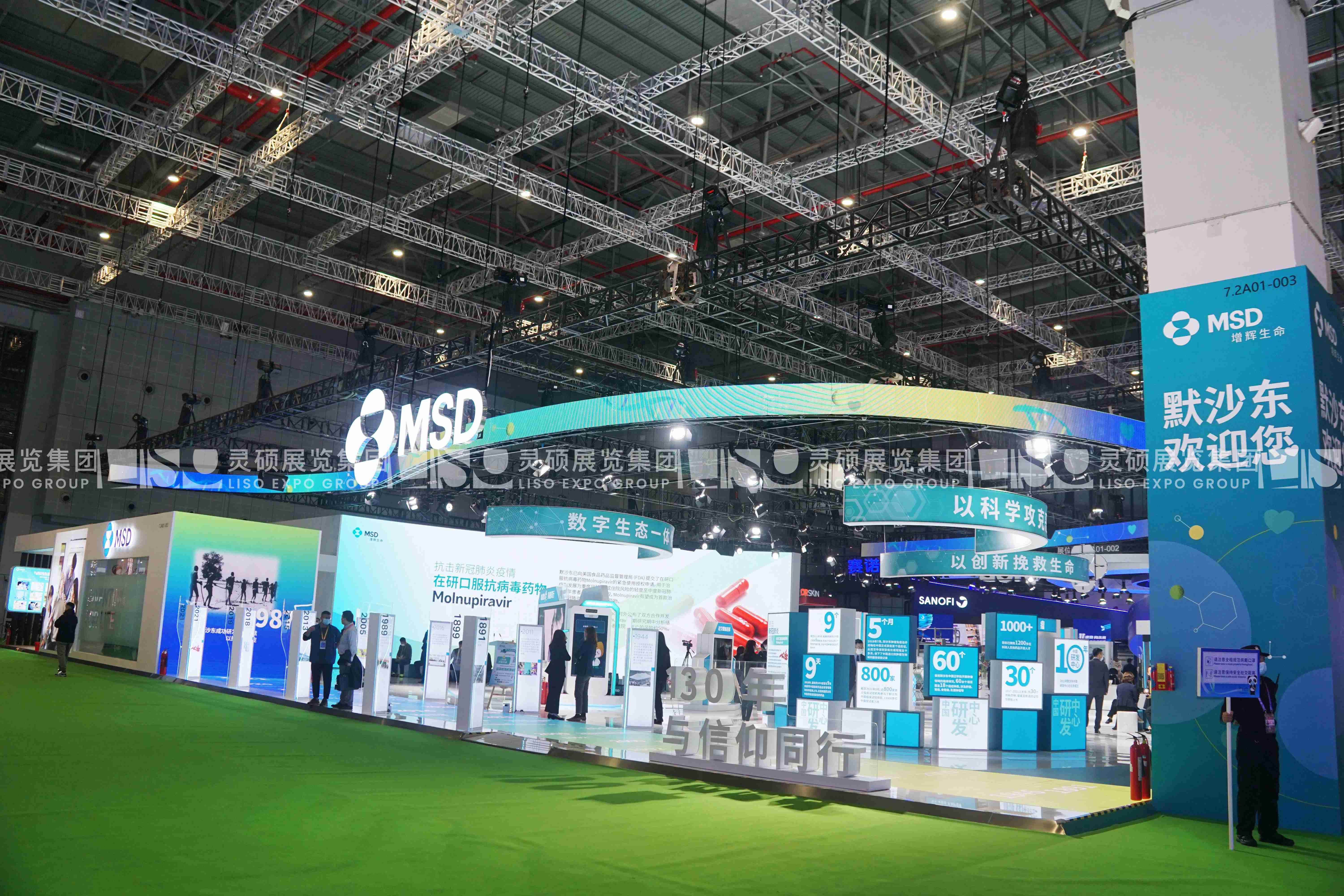 默沙东-上海展会展台设计搭建案例