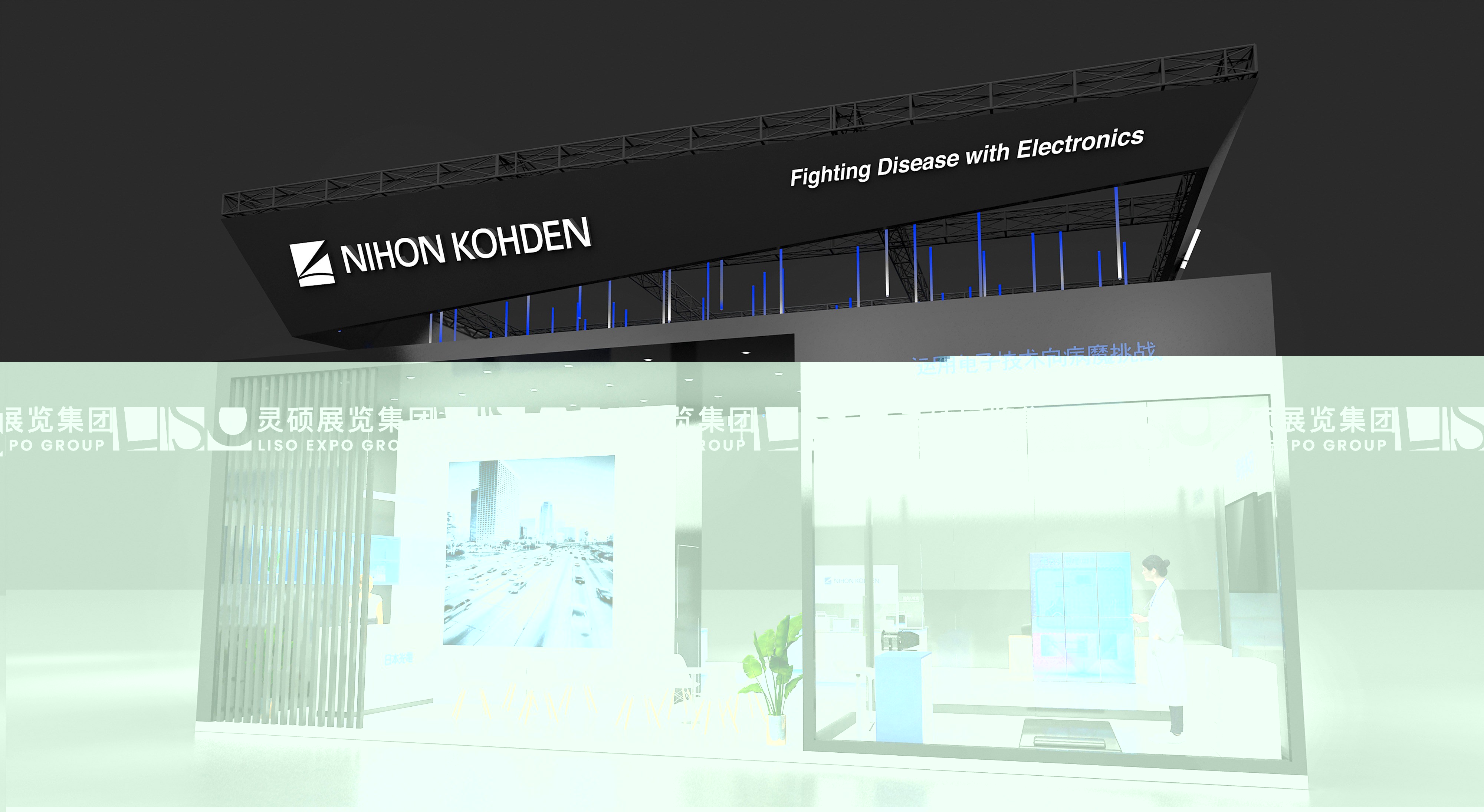 日本光电-上海展会展台设计搭建案例