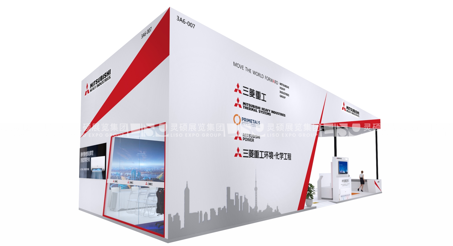 三菱重工-上海展会展台设计搭建案例