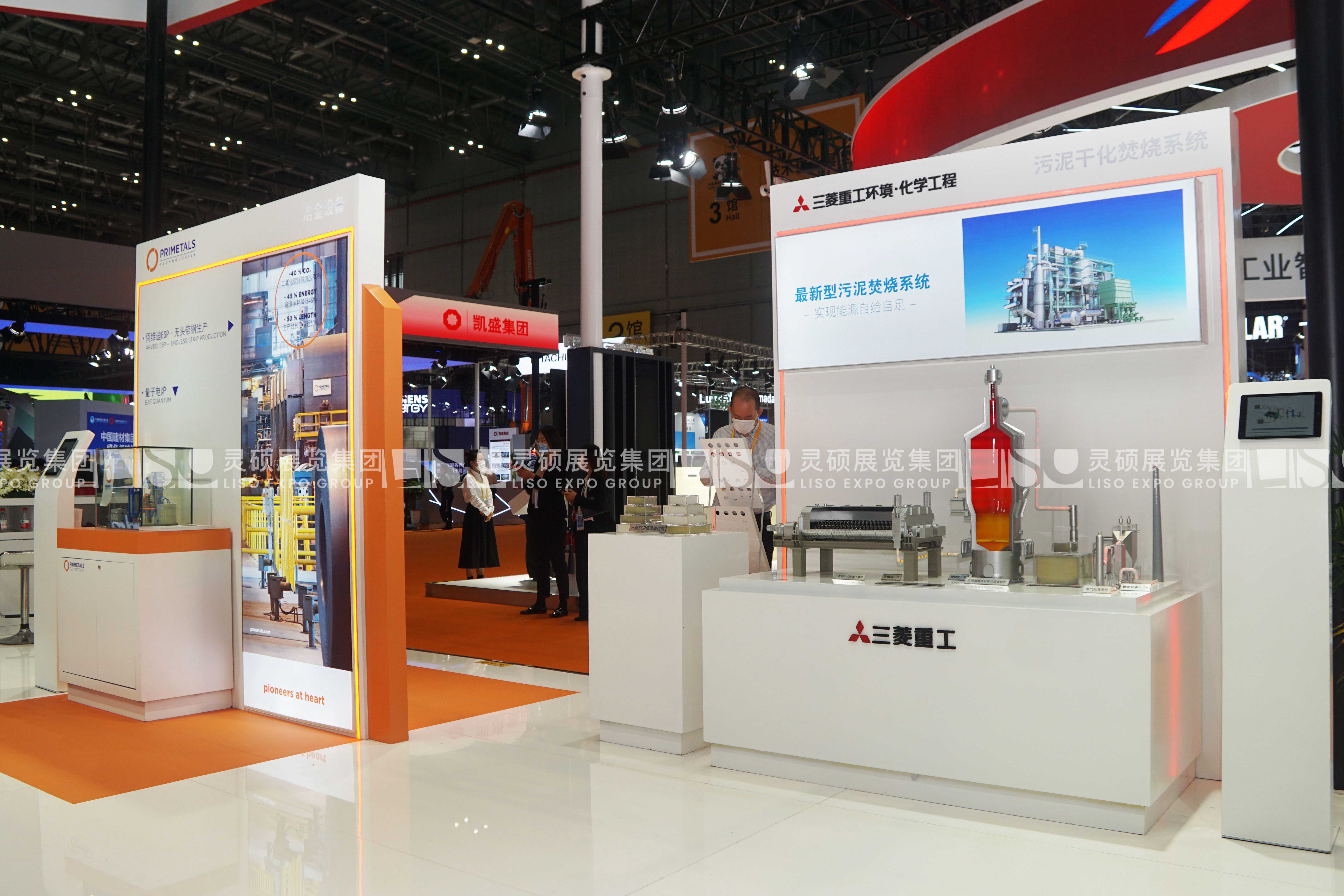 三菱重工-上海展会展台设计搭建案例