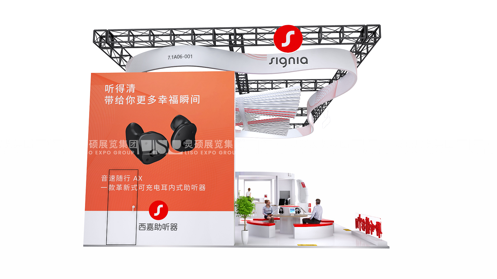 西万拓-上海展会展台设计搭建案例