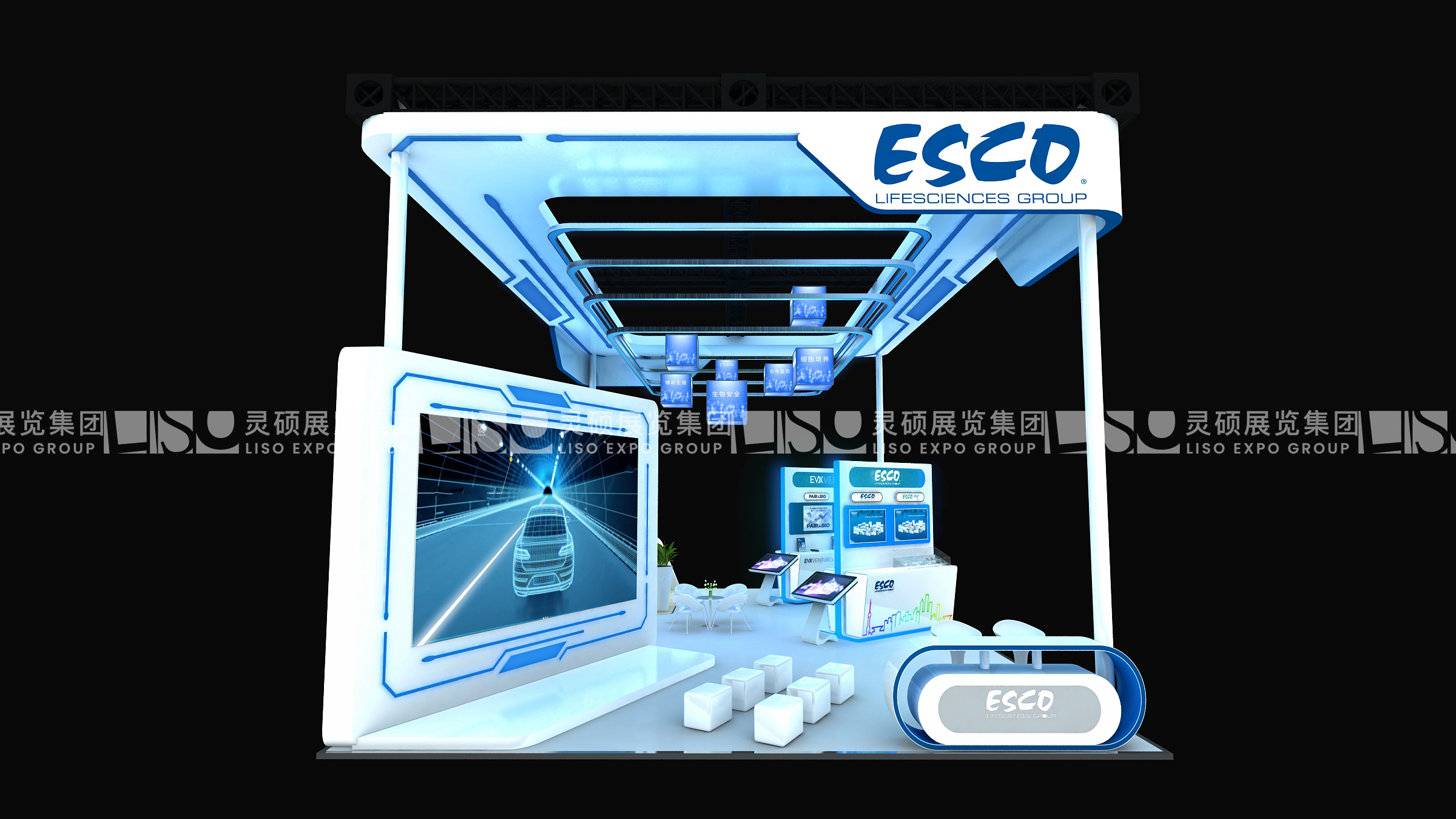 易斯高-上海展会展台设计搭建案例