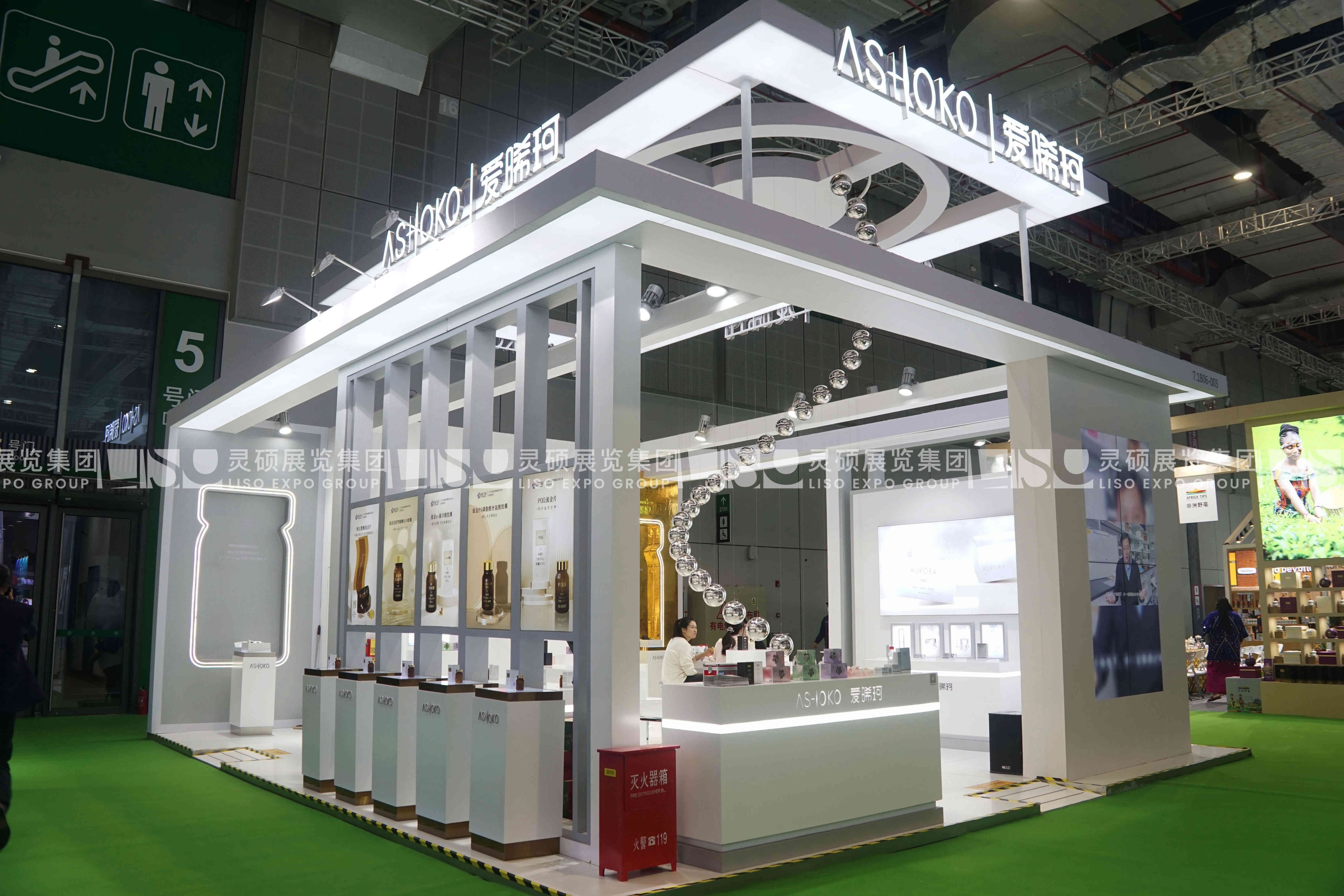 爱晞珂ASHOKO-上海展会展台设计搭建案例