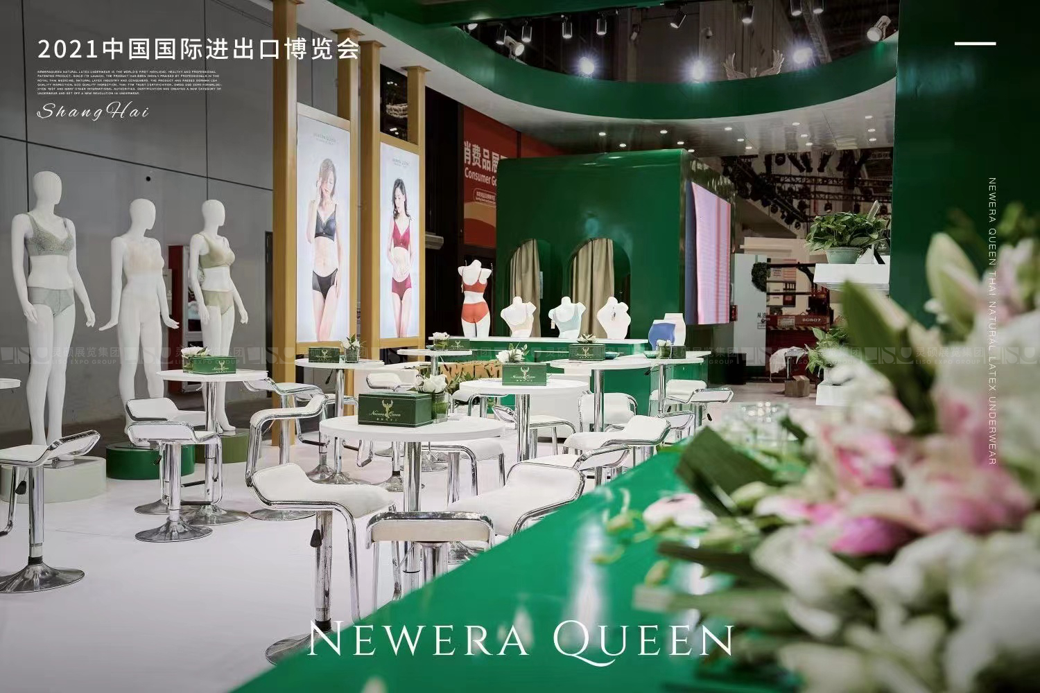 恒利泰集团-上海展会展台设计案例