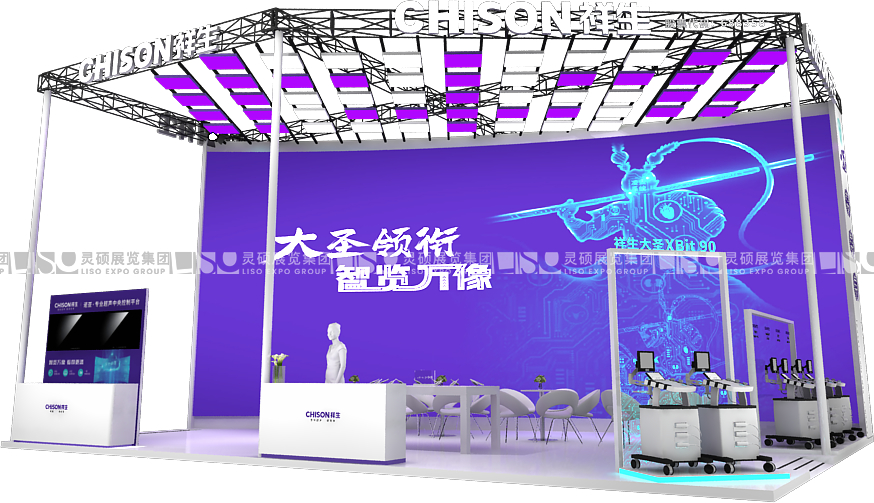 祥生-医疗展展台设计搭建案例