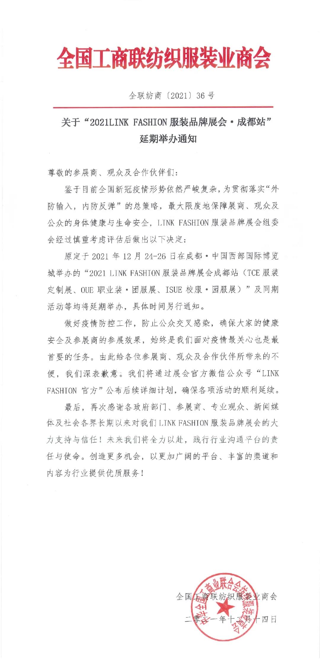 微信图片_20211215140314.jpg