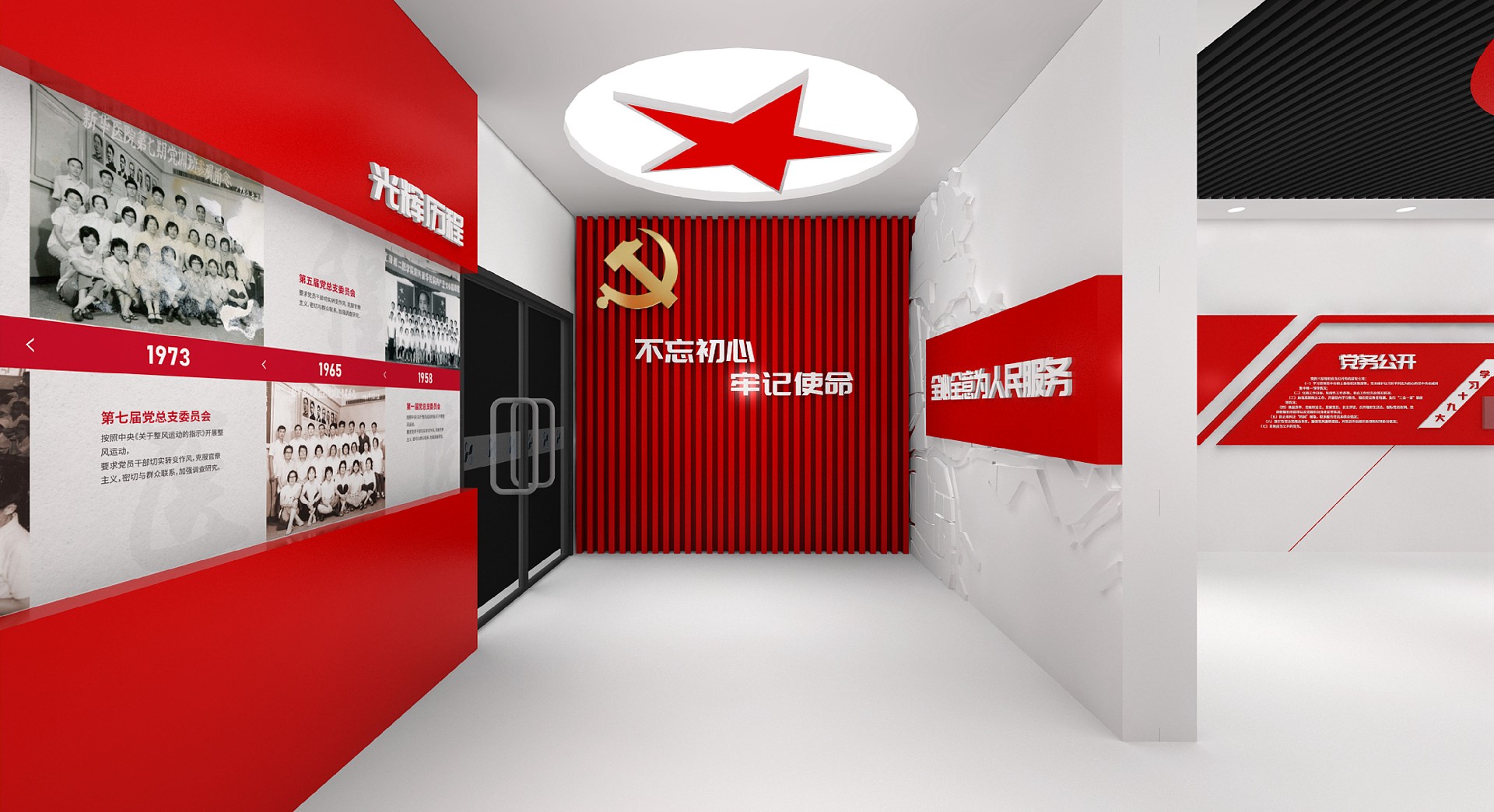 展厅设计公司.jpg