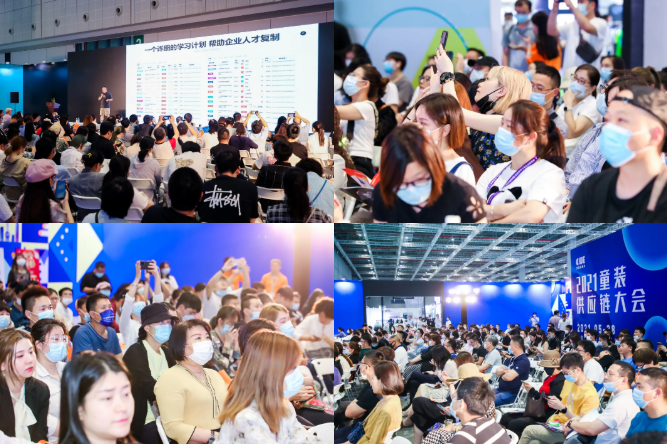 CWE上海国际童装产业博览会