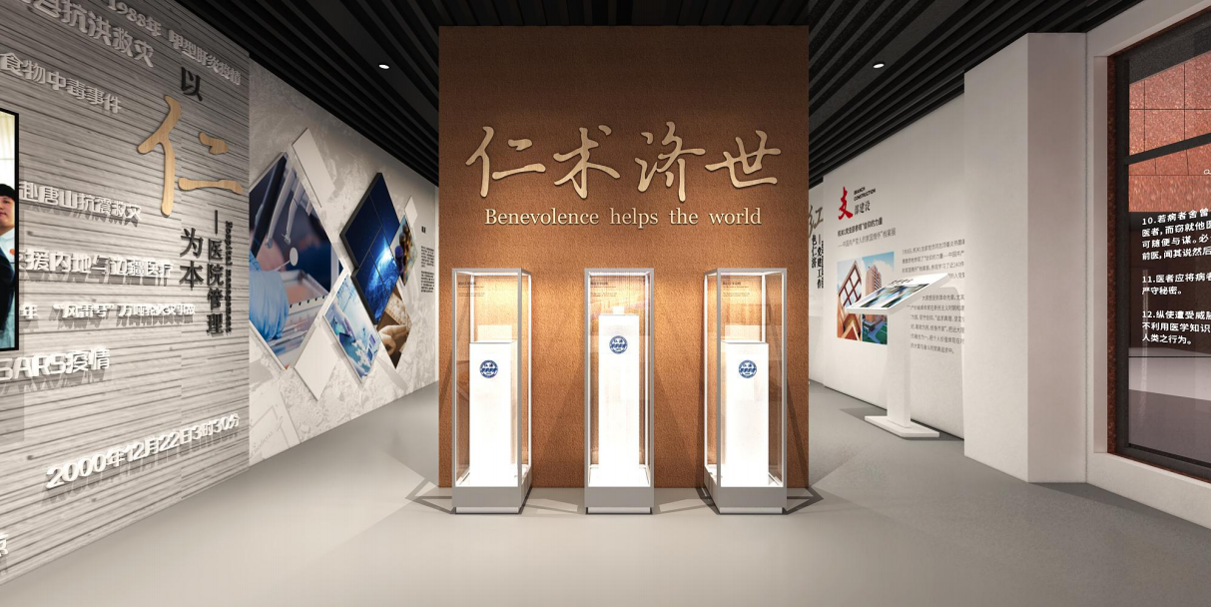 上海展厅设计.png