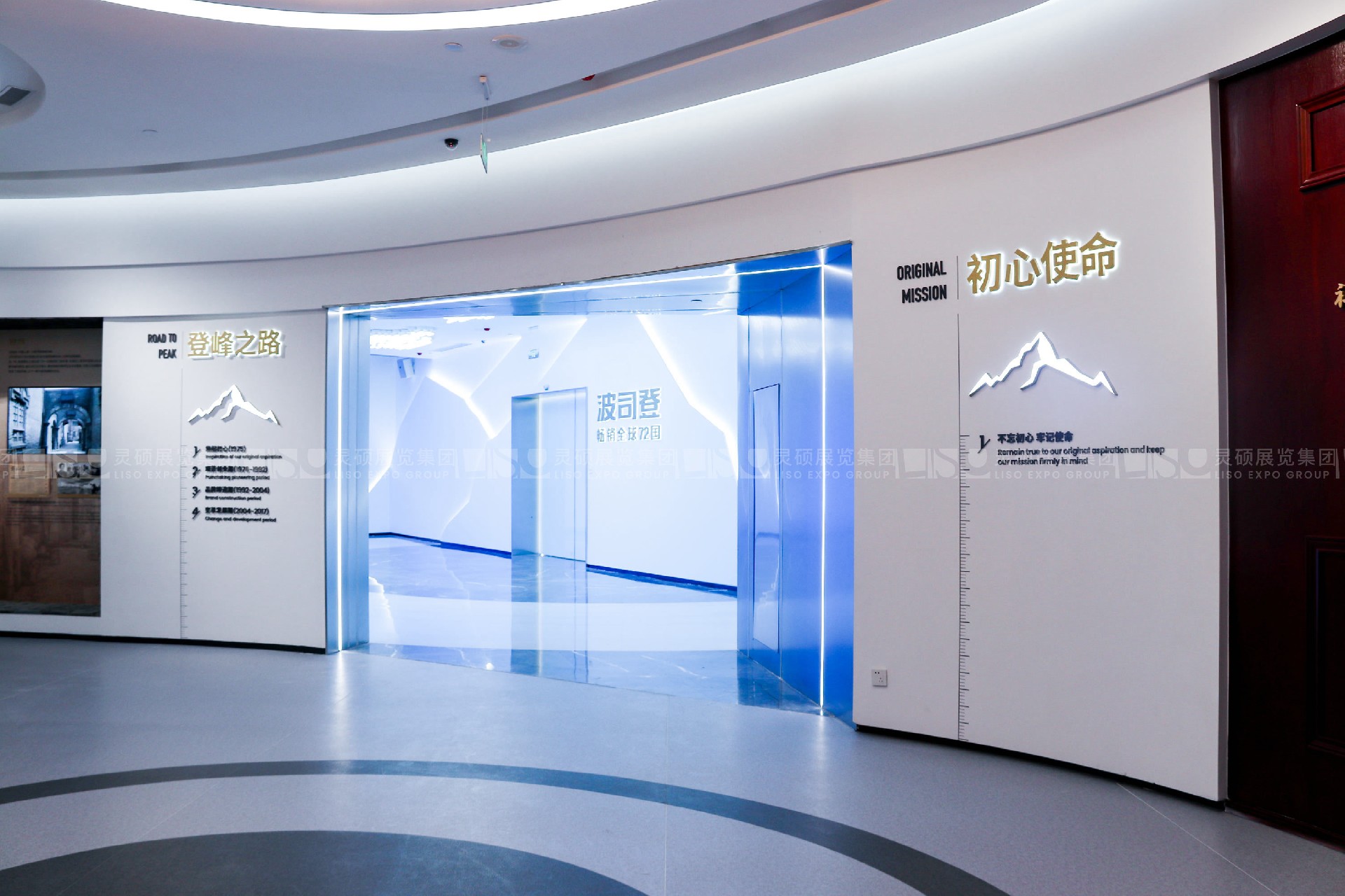 波司登登峰馆企业展厅