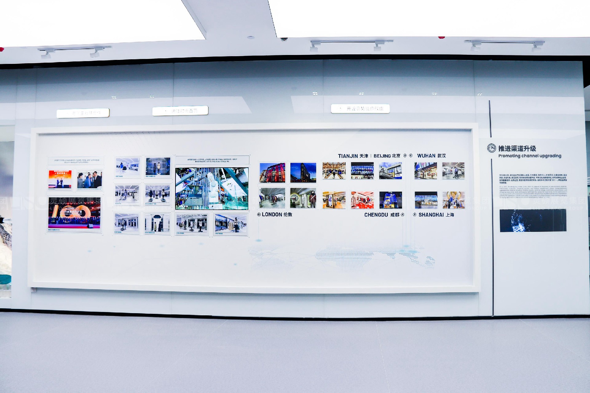 波司登登峰馆企业展厅