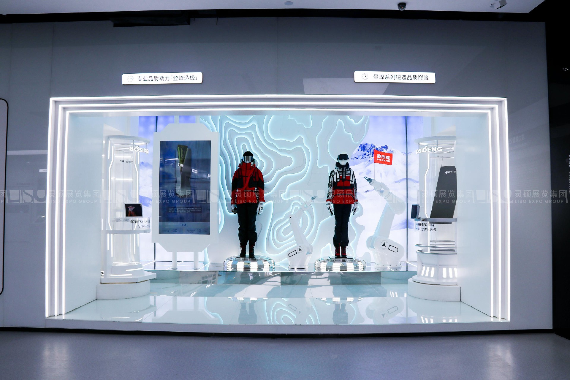 波司登登峰馆企业展厅