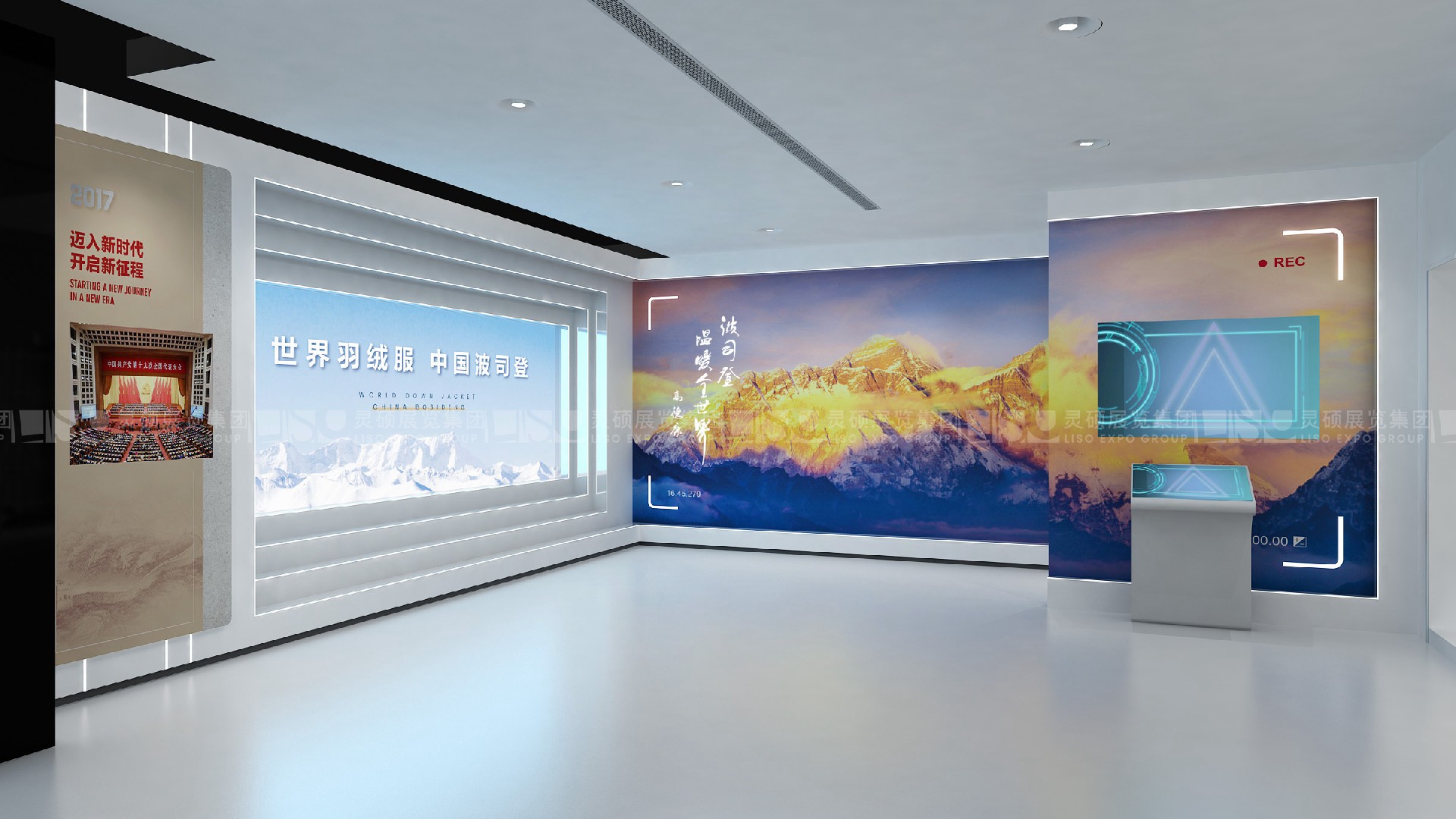 波司登登峰馆企业展厅