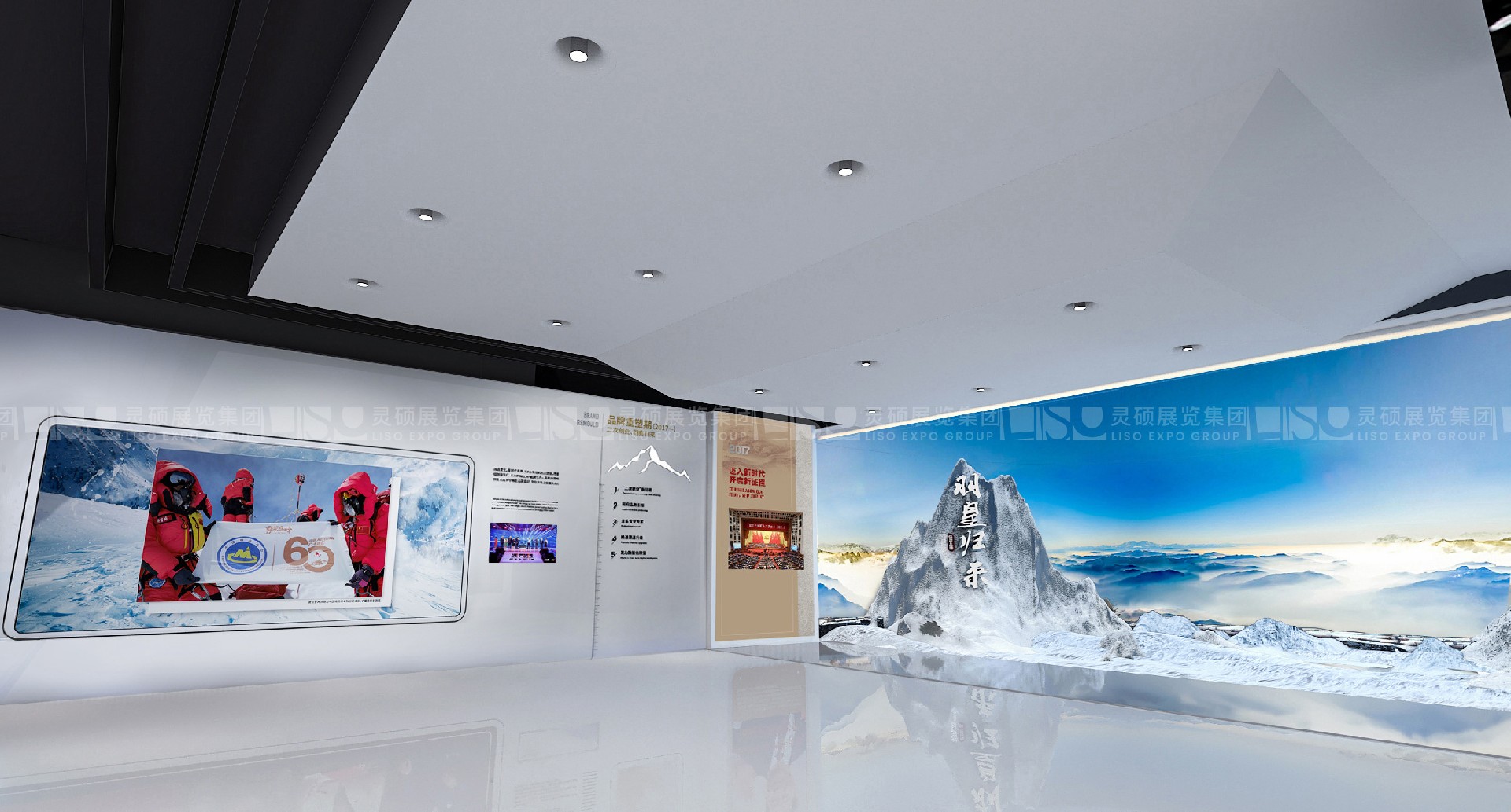 波司登登峰馆企业展厅