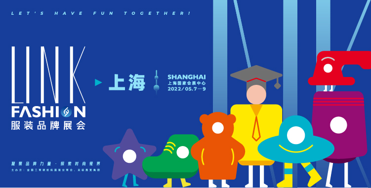 集团官网_上海站750X 380 .jpg