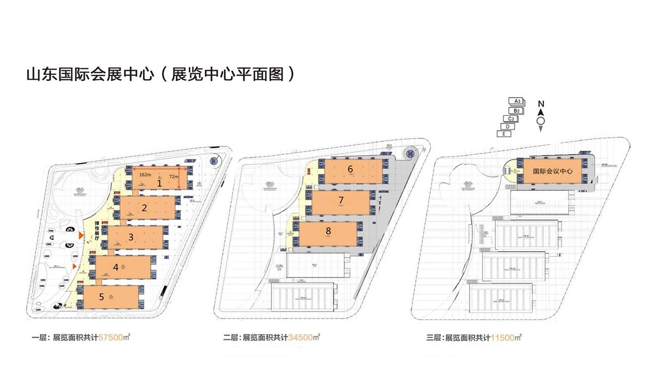 山东国际会展中心