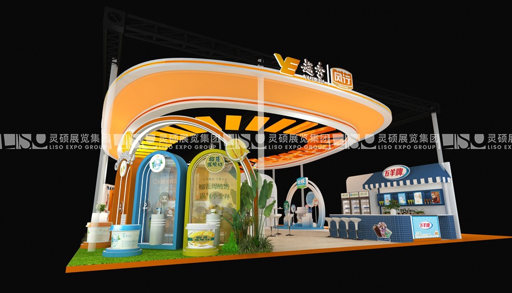 中国奶业大会展台搭建案例-越秀辉山乳液