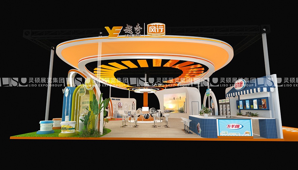 中国奶业大会展台搭建案例-越秀辉山乳液