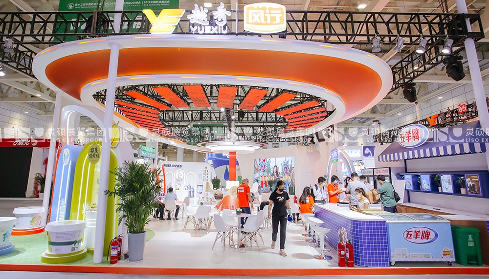 中国奶业大会展台搭建案例-越秀辉山乳液