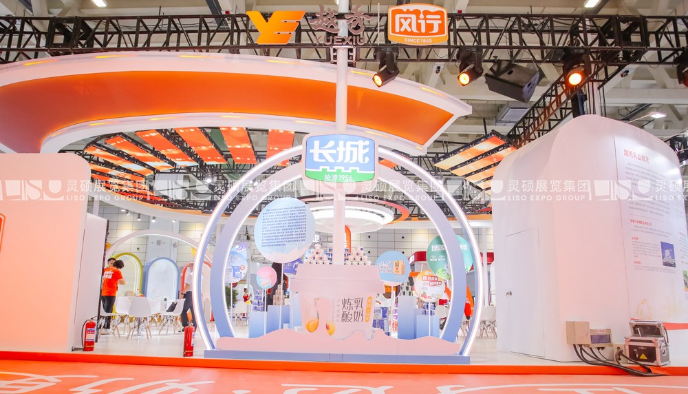 中国奶业大会展台搭建案例-越秀辉山乳液