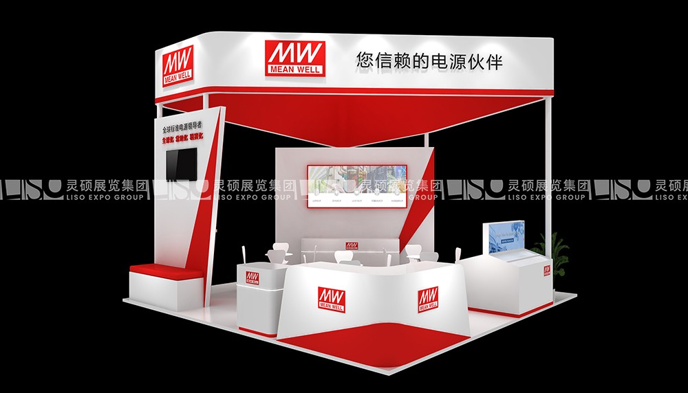 上海展会展台设计搭建案例-明纬